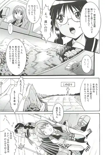 [Kizuka Eiji] GOLD STAGE Fhentai - Page 180