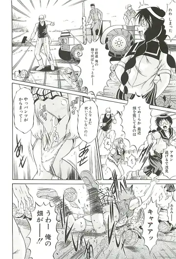 [Kizuka Eiji] GOLD STAGE Fhentai - Page 187