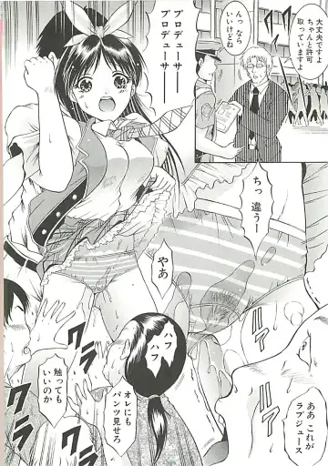 [Kizuka Eiji] GOLD STAGE Fhentai - Page 19