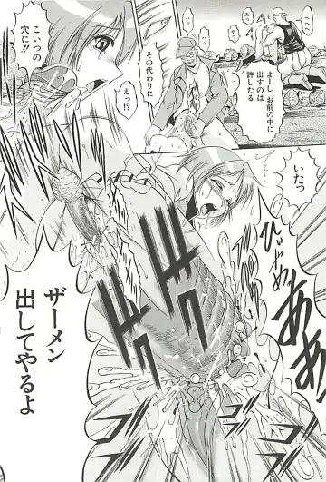 [Kizuka Eiji] GOLD STAGE Fhentai - Page 195