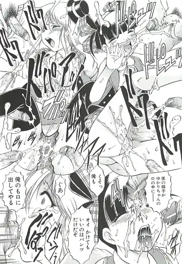 [Kizuka Eiji] GOLD STAGE Fhentai - Page 26