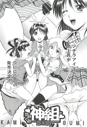 [Kizuka Eiji] GOLD STAGE Fhentai - Page 38