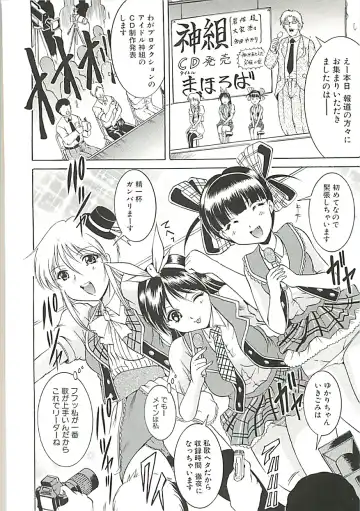 [Kizuka Eiji] GOLD STAGE Fhentai - Page 39