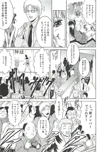 [Kizuka Eiji] GOLD STAGE Fhentai - Page 42