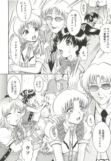 [Kizuka Eiji] GOLD STAGE Fhentai - Page 45