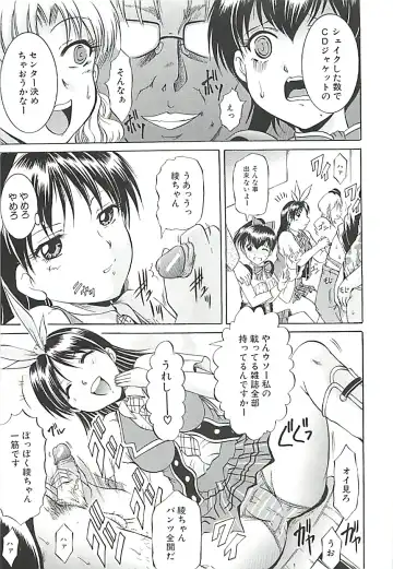 [Kizuka Eiji] GOLD STAGE Fhentai - Page 46