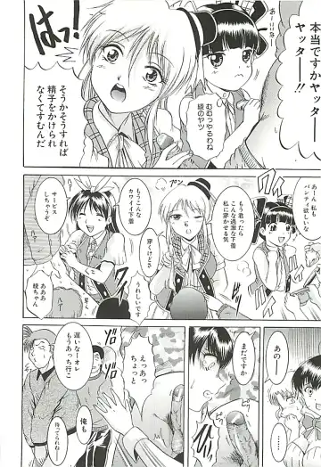 [Kizuka Eiji] GOLD STAGE Fhentai - Page 49