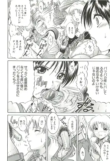 [Kizuka Eiji] GOLD STAGE Fhentai - Page 51