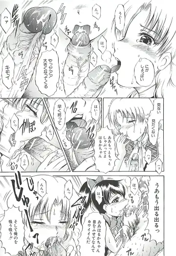 [Kizuka Eiji] GOLD STAGE Fhentai - Page 52