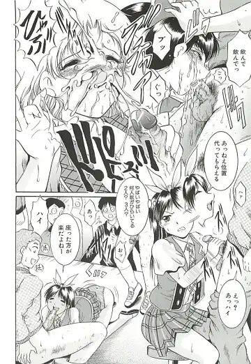 [Kizuka Eiji] GOLD STAGE Fhentai - Page 55