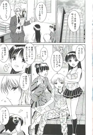 [Kizuka Eiji] GOLD STAGE Fhentai - Page 6