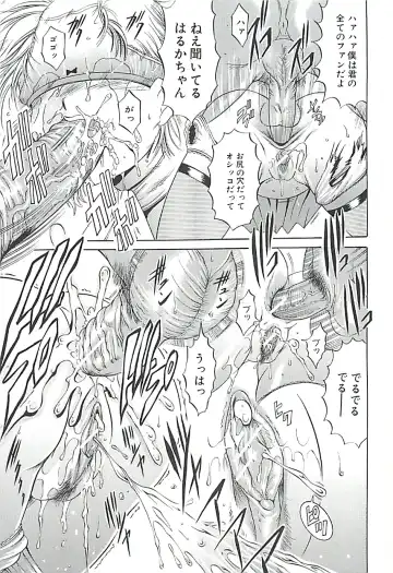 [Kizuka Eiji] GOLD STAGE Fhentai - Page 68