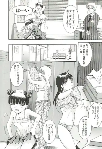 [Kizuka Eiji] GOLD STAGE Fhentai - Page 7