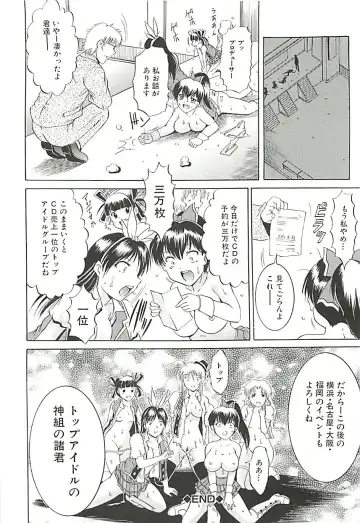 [Kizuka Eiji] GOLD STAGE Fhentai - Page 71