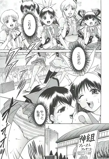 [Kizuka Eiji] GOLD STAGE Fhentai - Page 72