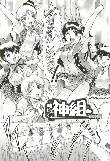 [Kizuka Eiji] GOLD STAGE Fhentai - Page 73