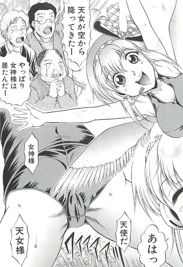 [Kizuka Eiji] GOLD STAGE Fhentai - Page 76