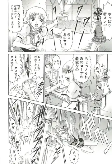 [Kizuka Eiji] GOLD STAGE Fhentai - Page 77