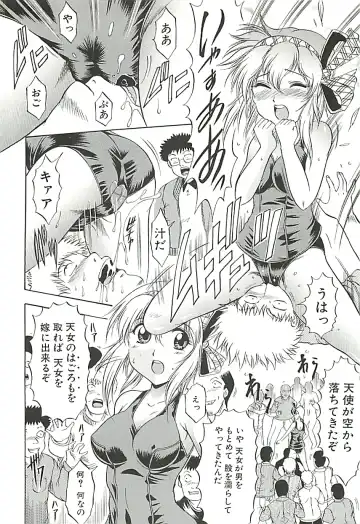 [Kizuka Eiji] GOLD STAGE Fhentai - Page 79