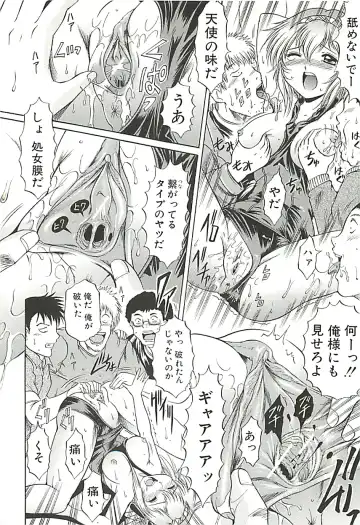 [Kizuka Eiji] GOLD STAGE Fhentai - Page 81