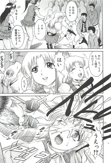 [Kizuka Eiji] GOLD STAGE Fhentai - Page 90