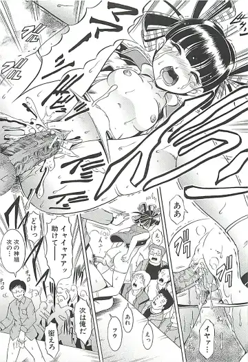 [Kizuka Eiji] GOLD STAGE Fhentai - Page 98