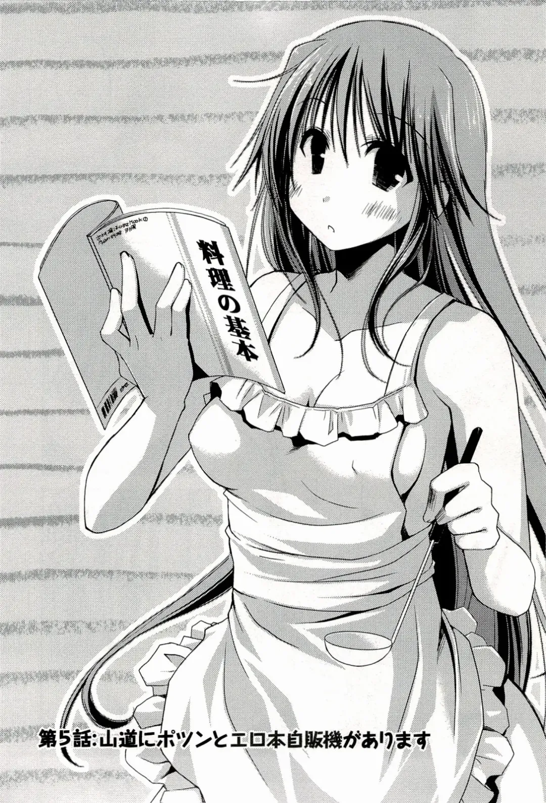 [Ponkotsu Works] Colorful Harvest - The Catcher in the Grapes Fhentai - Page 102