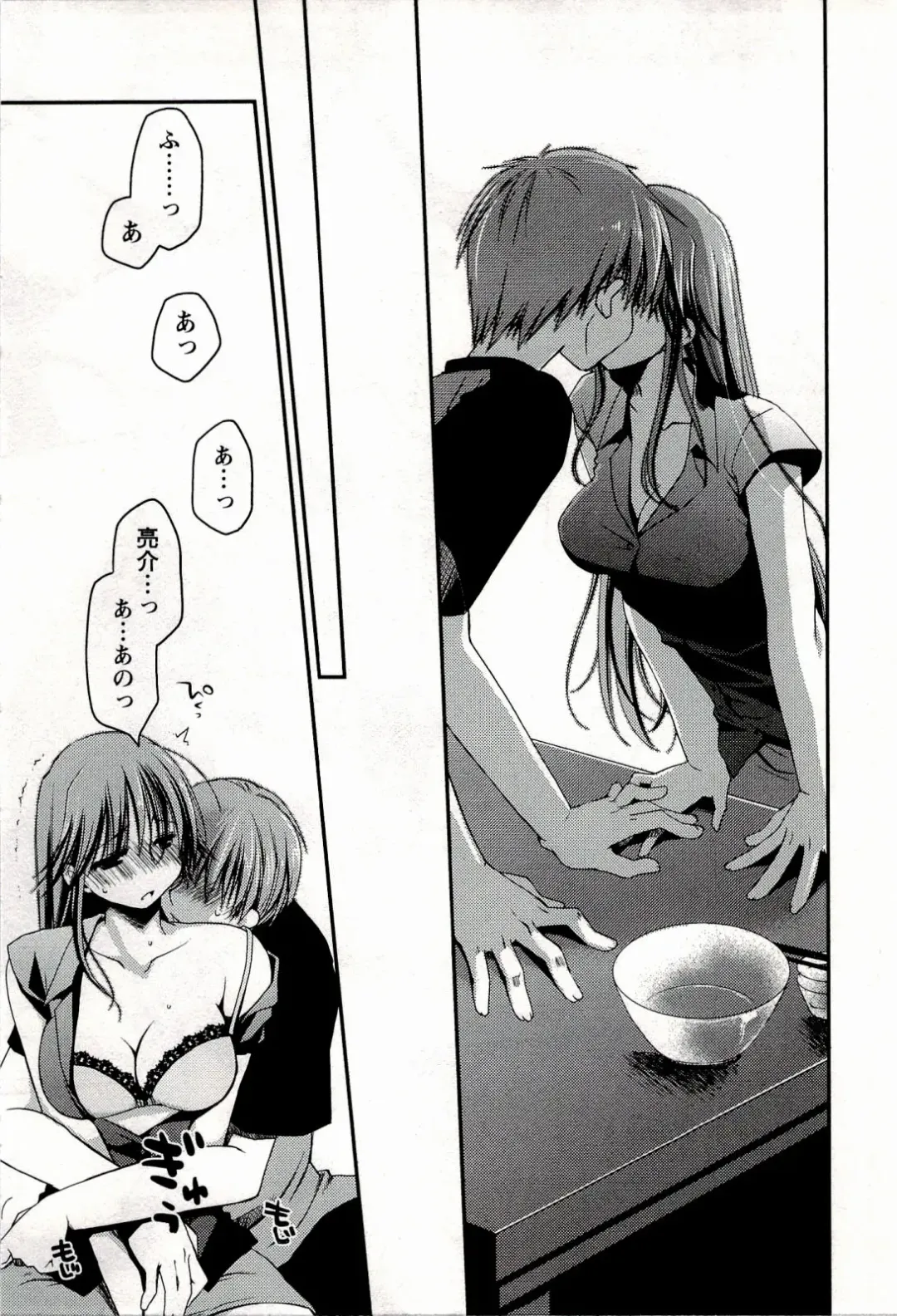 [Ponkotsu Works] Colorful Harvest - The Catcher in the Grapes Fhentai - Page 113