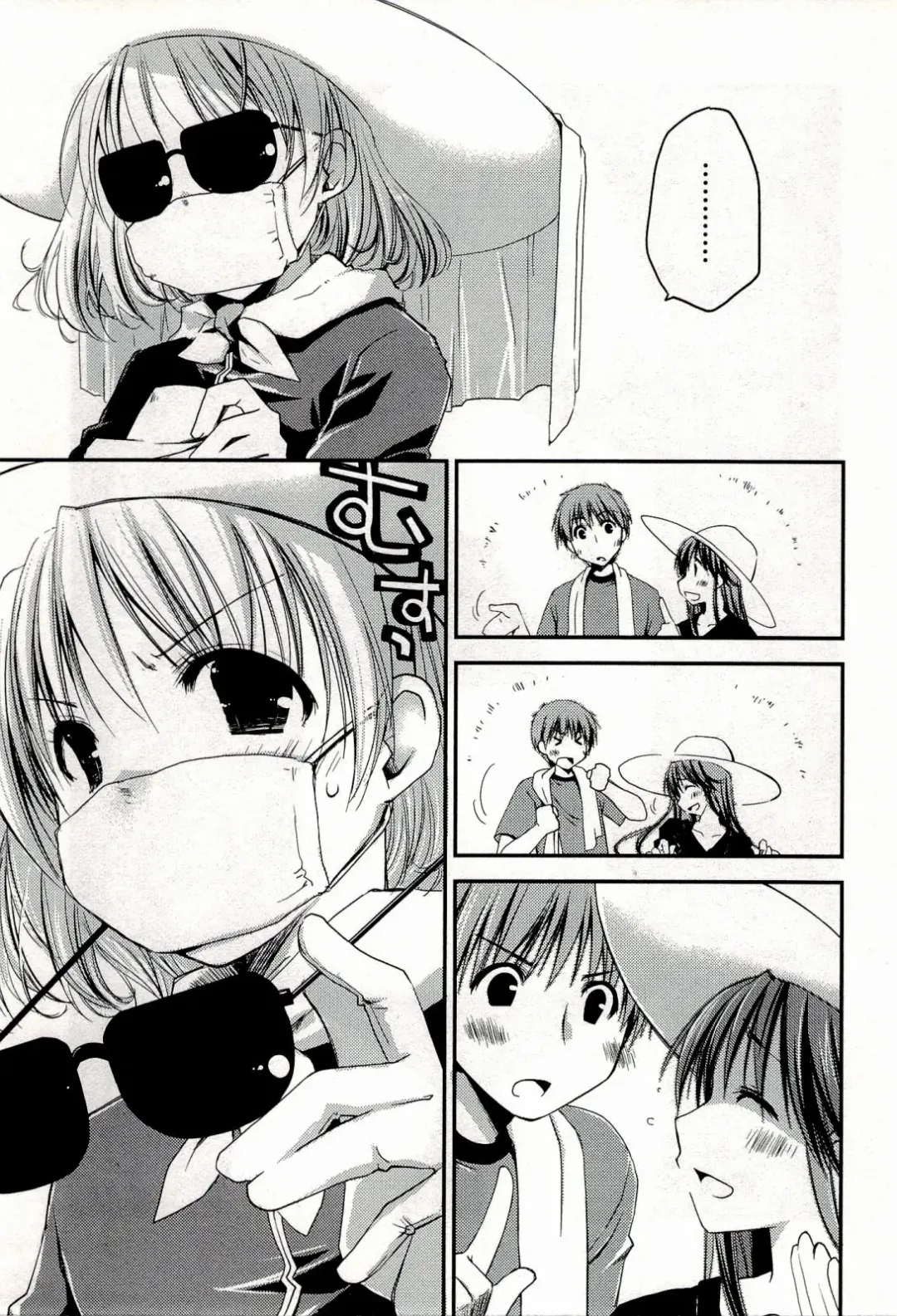 [Ponkotsu Works] Colorful Harvest - The Catcher in the Grapes Fhentai - Page 121