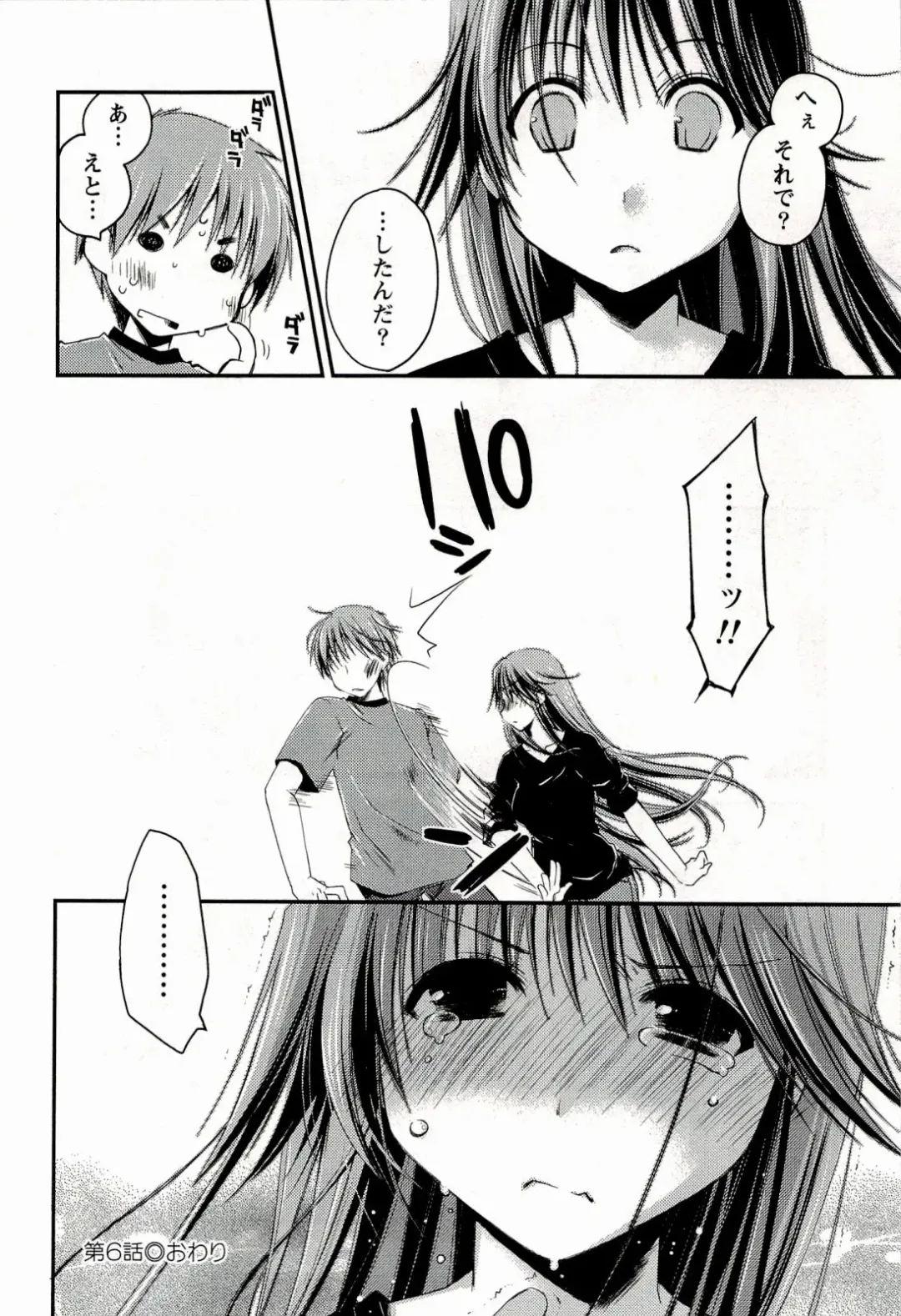 [Ponkotsu Works] Colorful Harvest - The Catcher in the Grapes Fhentai - Page 142