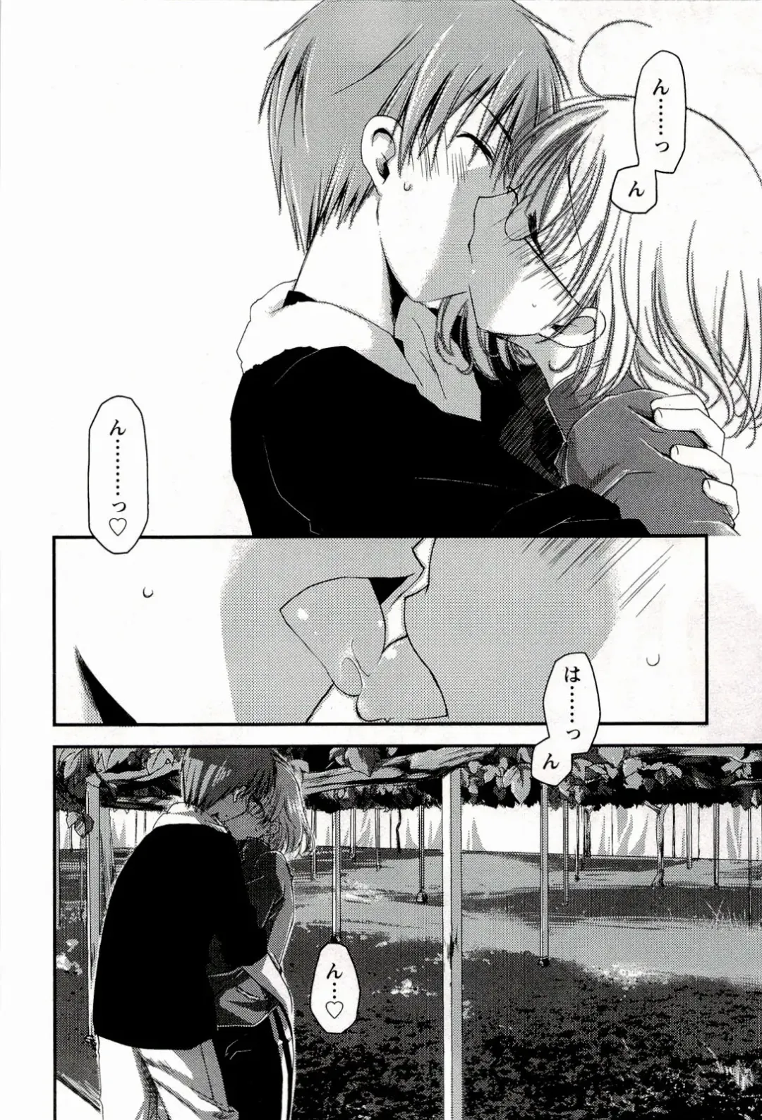 [Ponkotsu Works] Colorful Harvest - The Catcher in the Grapes Fhentai - Page 42