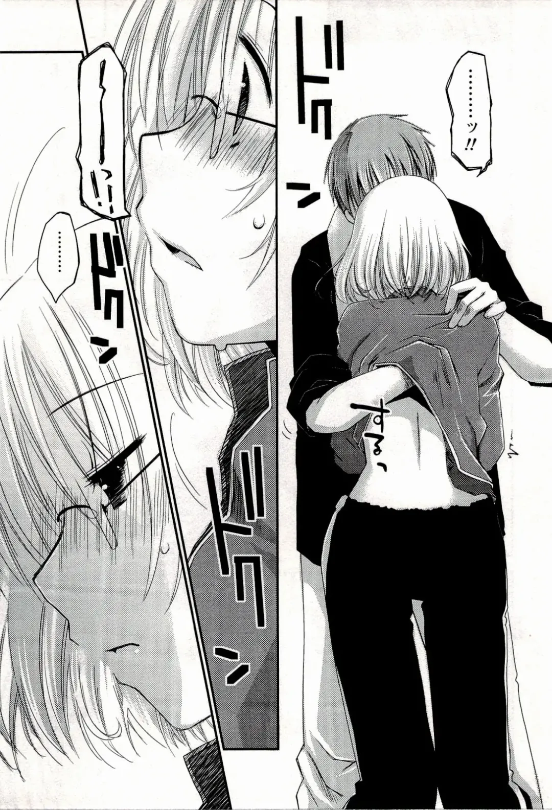 [Ponkotsu Works] Colorful Harvest - The Catcher in the Grapes Fhentai - Page 43