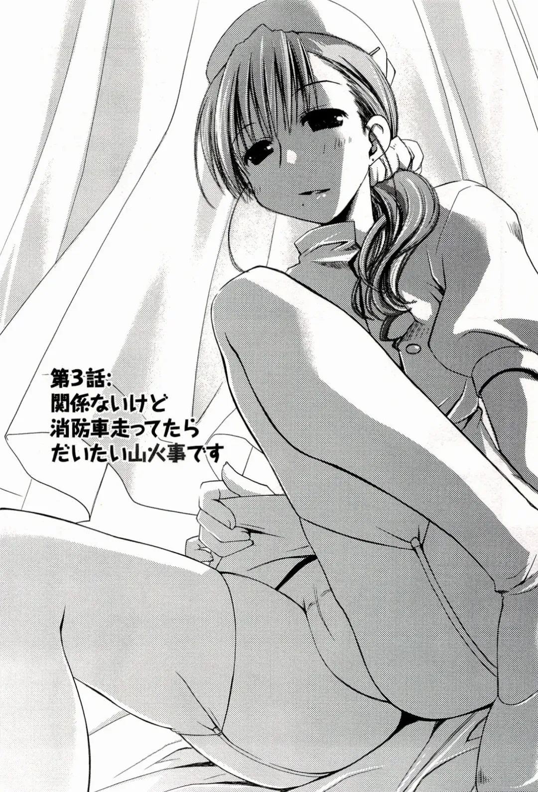 [Ponkotsu Works] Colorful Harvest - The Catcher in the Grapes Fhentai - Page 54