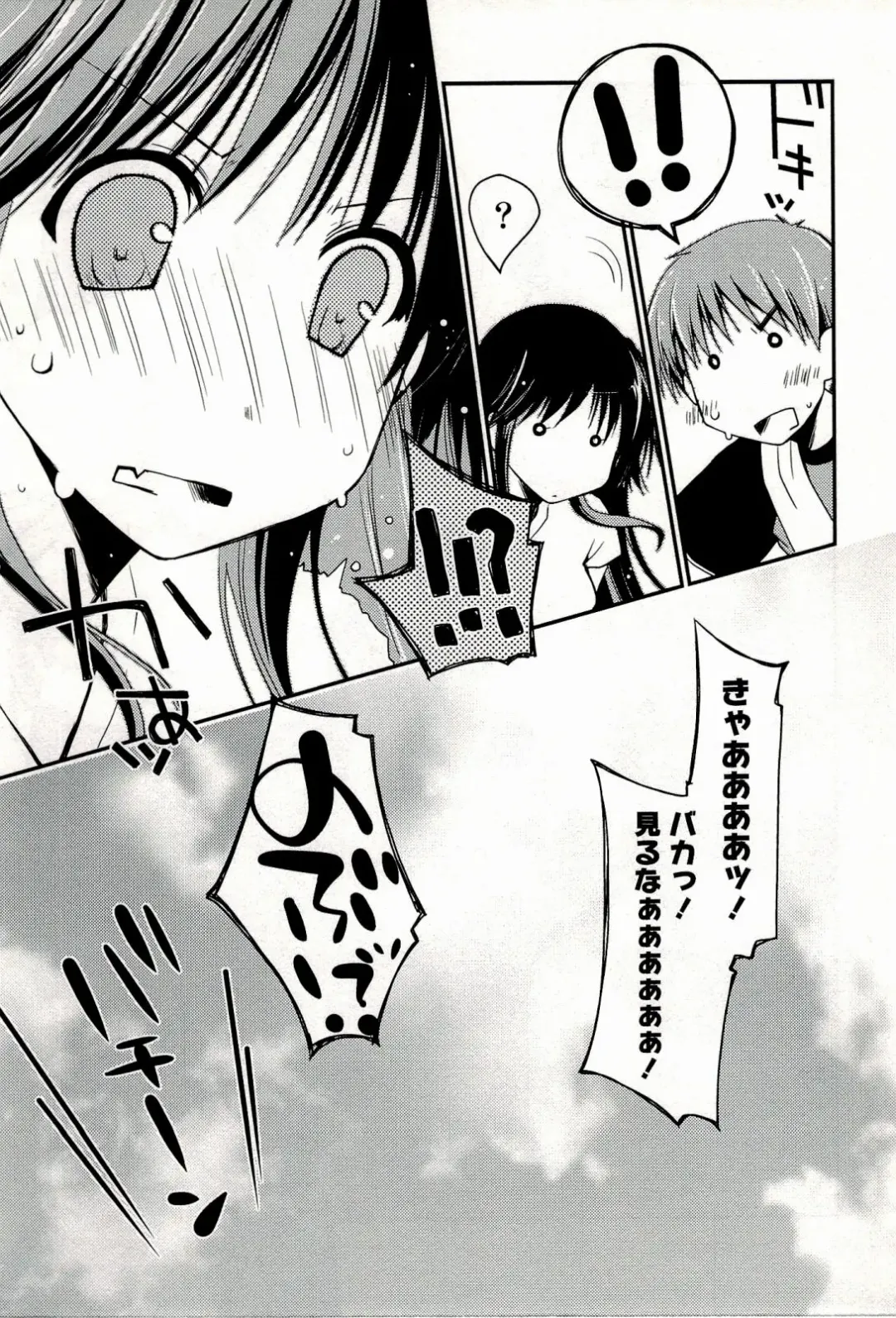 [Ponkotsu Works] Colorful Harvest - The Catcher in the Grapes Fhentai - Page 95