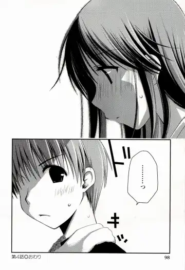 [Ponkotsu Works] Colorful Harvest - The Catcher in the Grapes Fhentai - Page 100