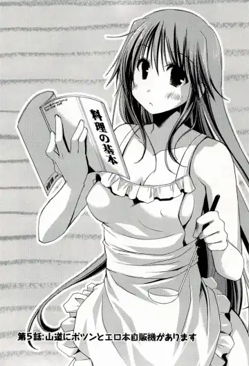 [Ponkotsu Works] Colorful Harvest - The Catcher in the Grapes Fhentai - Page 102