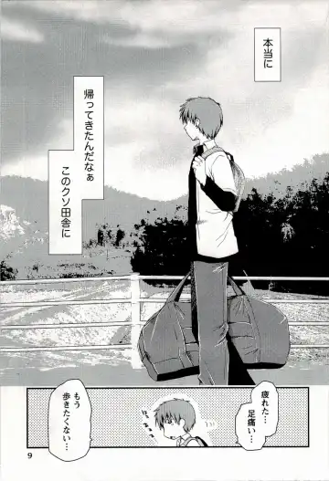 [Ponkotsu Works] Colorful Harvest - The Catcher in the Grapes Fhentai - Page 11