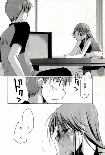 [Ponkotsu Works] Colorful Harvest - The Catcher in the Grapes Fhentai - Page 110