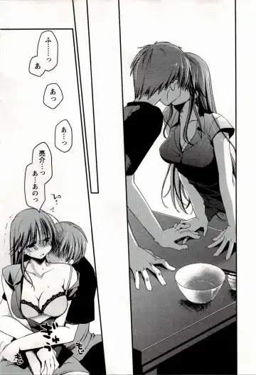 [Ponkotsu Works] Colorful Harvest - The Catcher in the Grapes Fhentai - Page 113