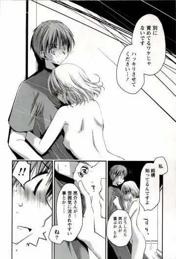 [Ponkotsu Works] Colorful Harvest - The Catcher in the Grapes Fhentai - Page 128