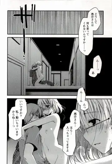 [Ponkotsu Works] Colorful Harvest - The Catcher in the Grapes Fhentai - Page 130