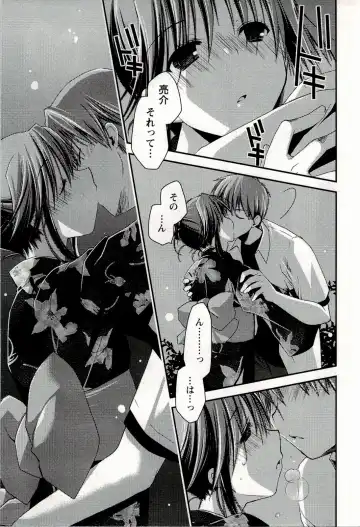 [Ponkotsu Works] Colorful Harvest - The Catcher in the Grapes Fhentai - Page 179