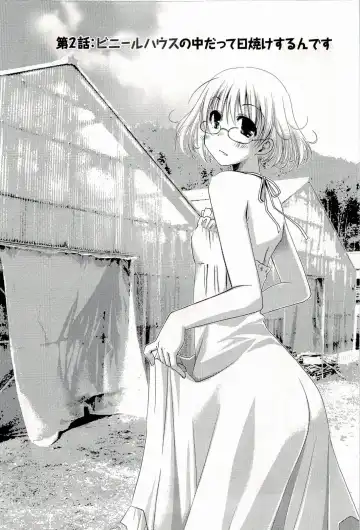 [Ponkotsu Works] Colorful Harvest - The Catcher in the Grapes Fhentai - Page 30