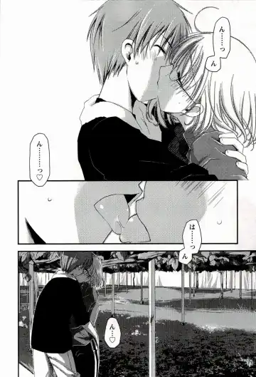 [Ponkotsu Works] Colorful Harvest - The Catcher in the Grapes Fhentai - Page 42