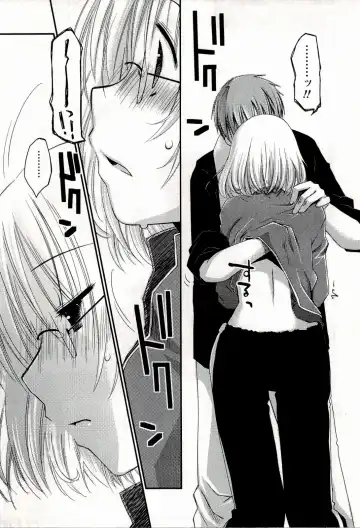 [Ponkotsu Works] Colorful Harvest - The Catcher in the Grapes Fhentai - Page 43