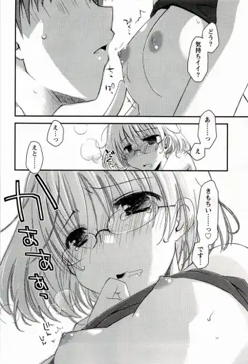 [Ponkotsu Works] Colorful Harvest - The Catcher in the Grapes Fhentai - Page 46