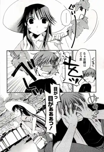 [Ponkotsu Works] Colorful Harvest - The Catcher in the Grapes Fhentai - Page 60