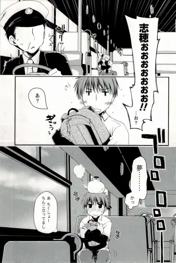 [Ponkotsu Works] Colorful Harvest - The Catcher in the Grapes Fhentai - Page 7