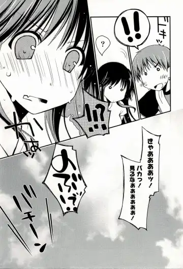 [Ponkotsu Works] Colorful Harvest - The Catcher in the Grapes Fhentai - Page 95