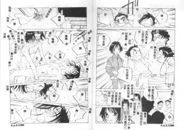 [Tomonaga Kazu] MOMONE IV Fhentai - Page 30